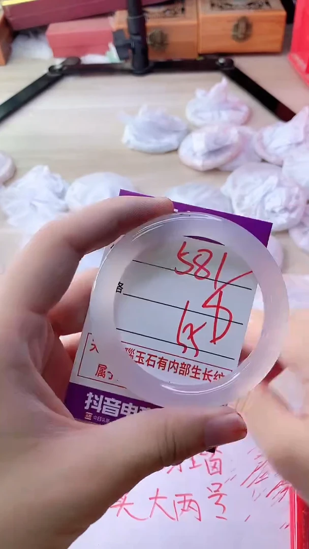手镯玛瑙/玉髓未镶嵌581