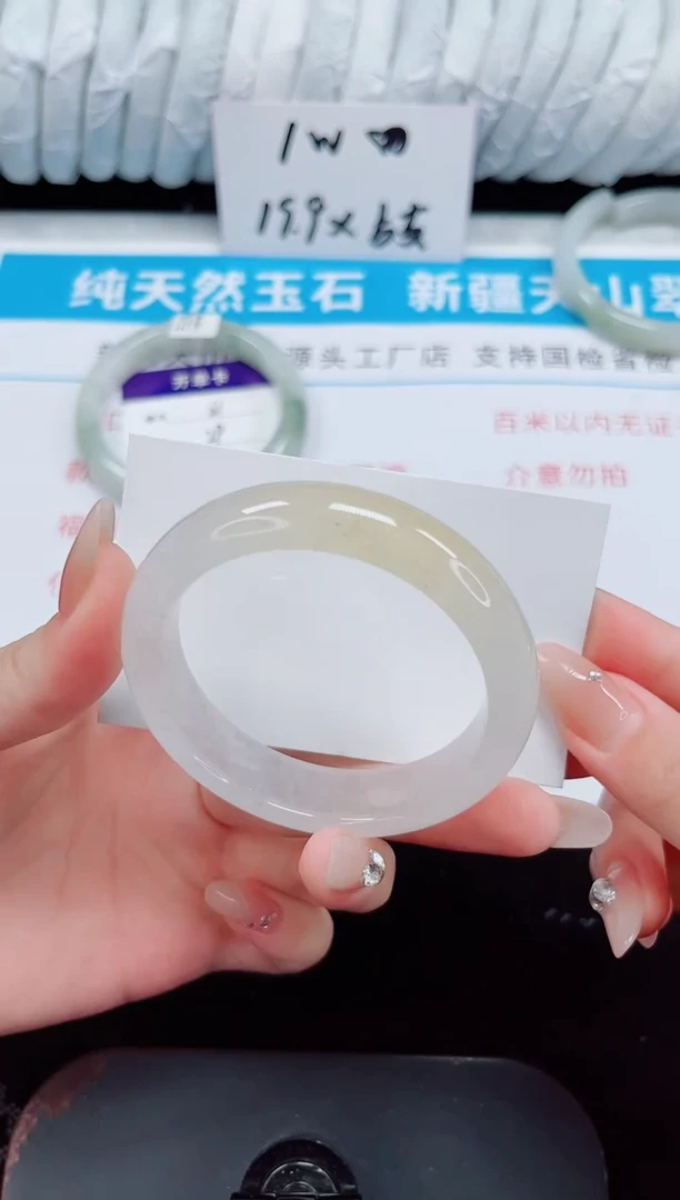 未镶嵌手镯石英质玉62-52/53