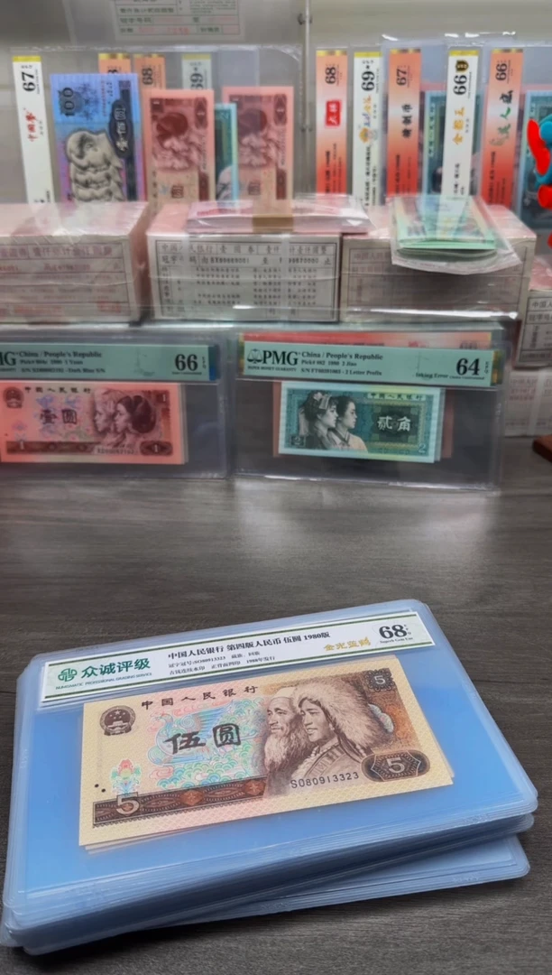 【闪购商品】805 SO80913**单张无47