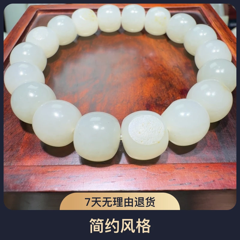 和田玉未镶嵌手串