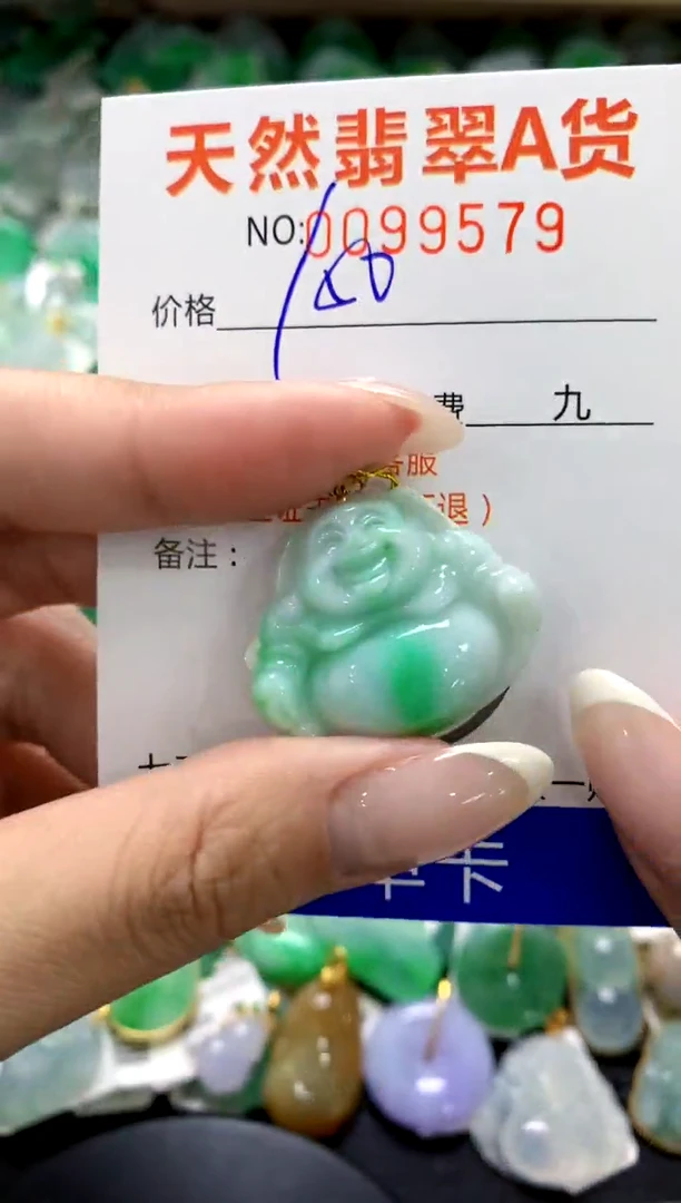 翡翠18K金镶嵌颈饰1111111111111111