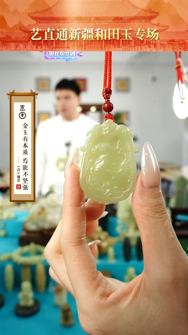 【闪购商品】和田玉挂件未镶嵌甘黄马到成功