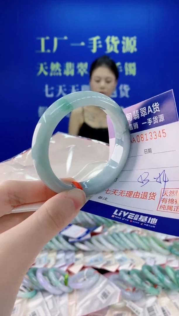 未镶嵌手镯翡翠45