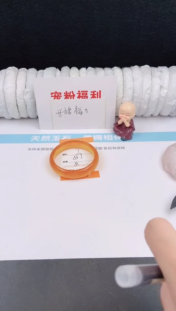 未镶嵌手镯石英质玉19