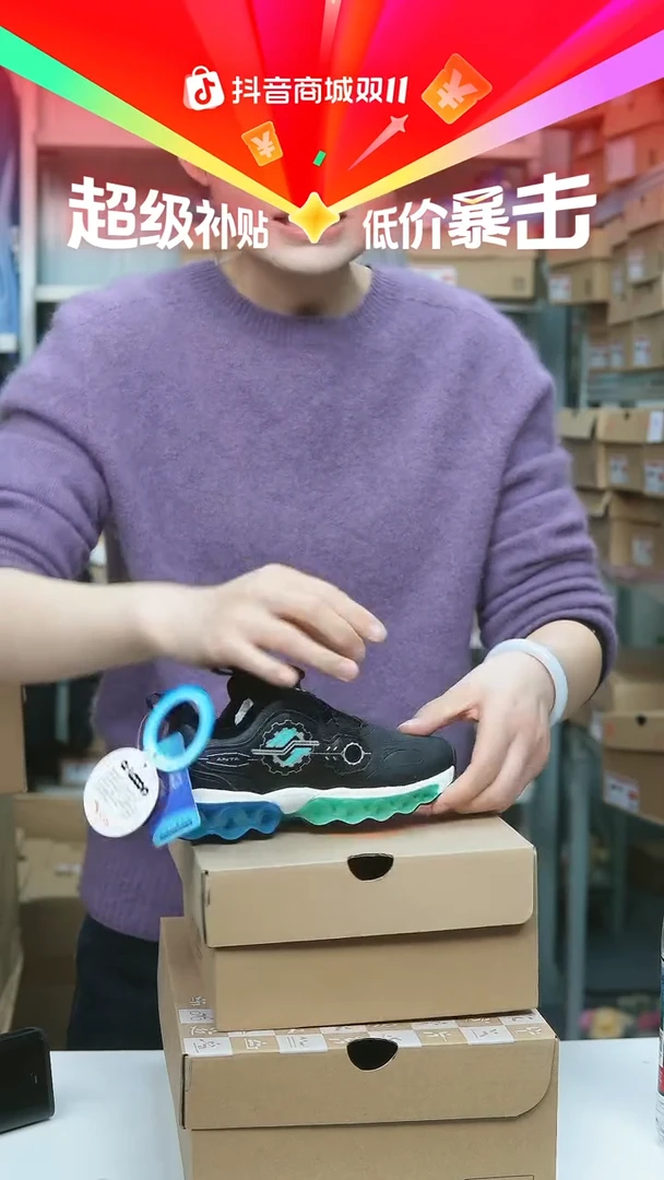 EVA闪购安踏儿童断码孤品尺码：28