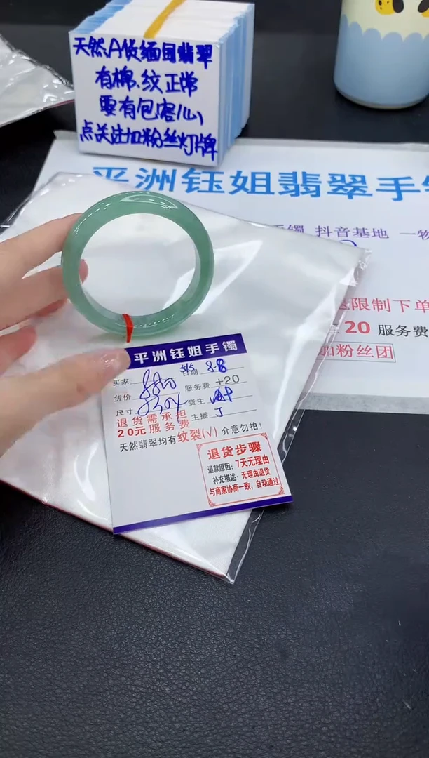 翡翠手镯未镶嵌11111111