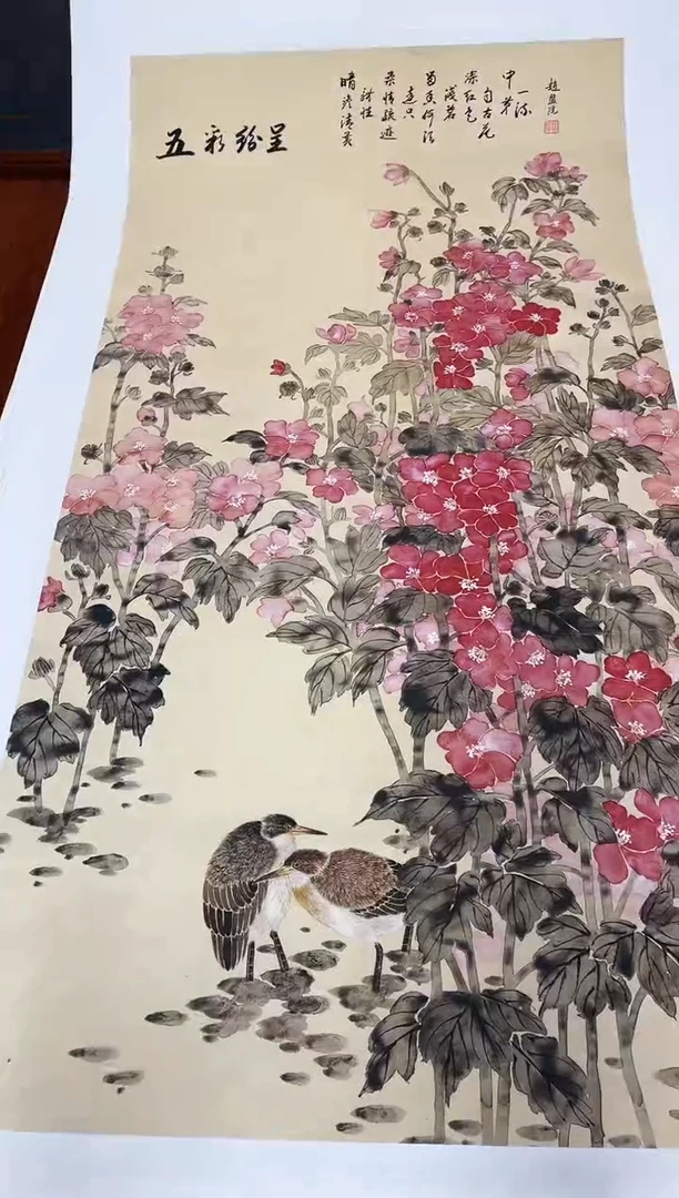 国画九霄甄选国画作品76