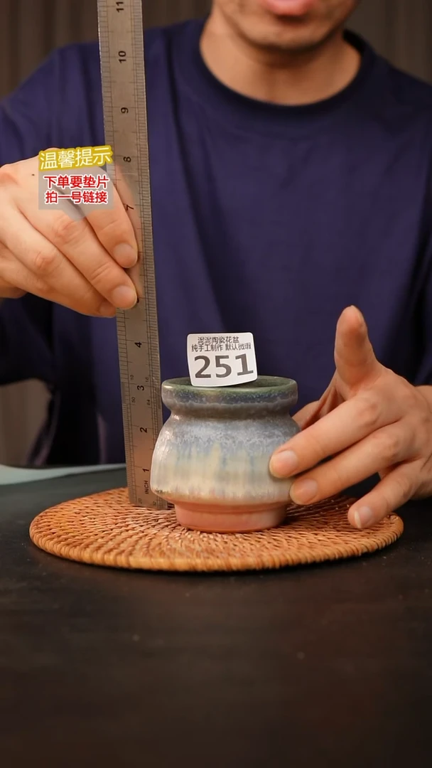 瓷片251 内口径约6  外高约8