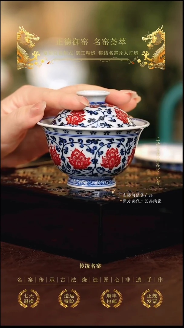 永明..............