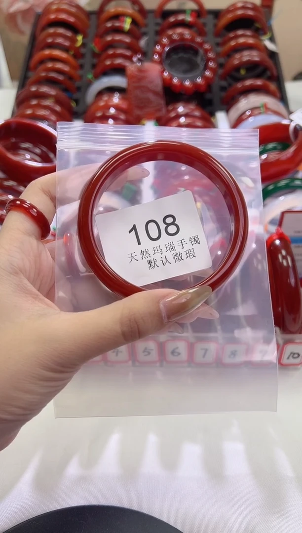 手镯玛瑙/玉髓未镶嵌65圈口*A108