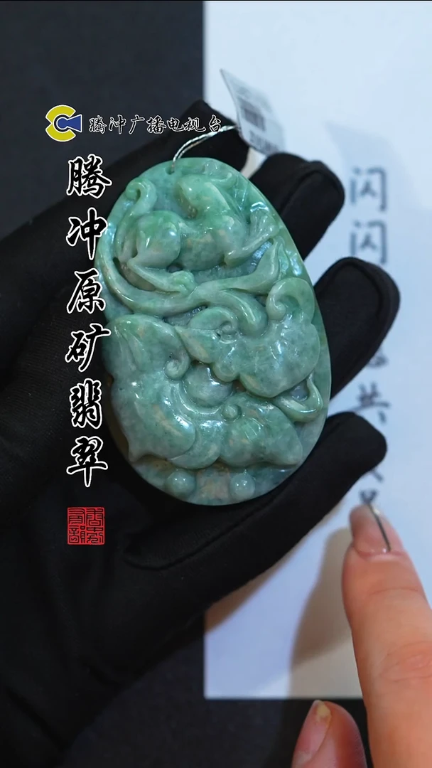 颈饰未镶嵌翡翠8015ss-1226-1