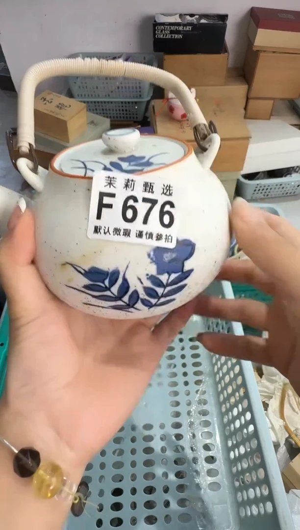 瓷片丹茉莉甄选一号商品676