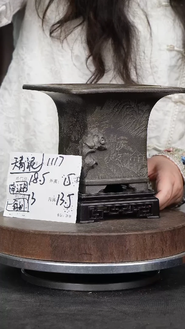 紫砂花盆1117+s紫砂花盆