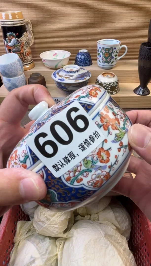 瓷片?**兔陶瓷瓷器瓷器瓷器瓷器