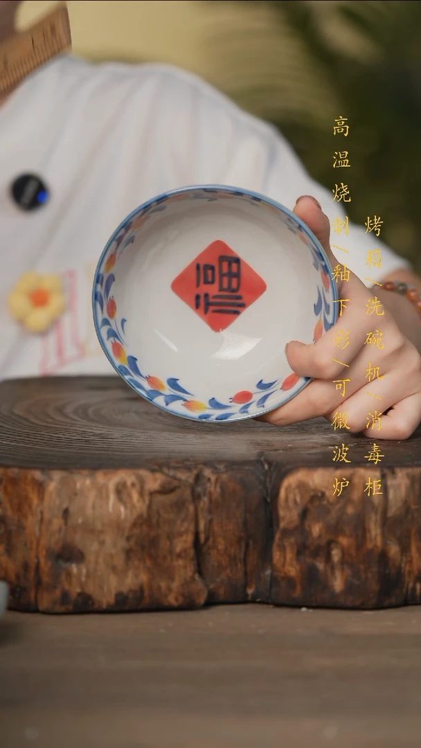 瓷片景德镇高温釉下彩可微波烤箱洗碗机