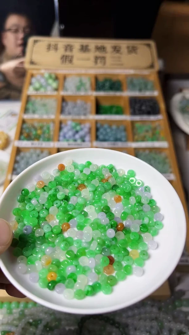 【闪购商品】翡翠散珠翡翠散珠22颗多样性发货