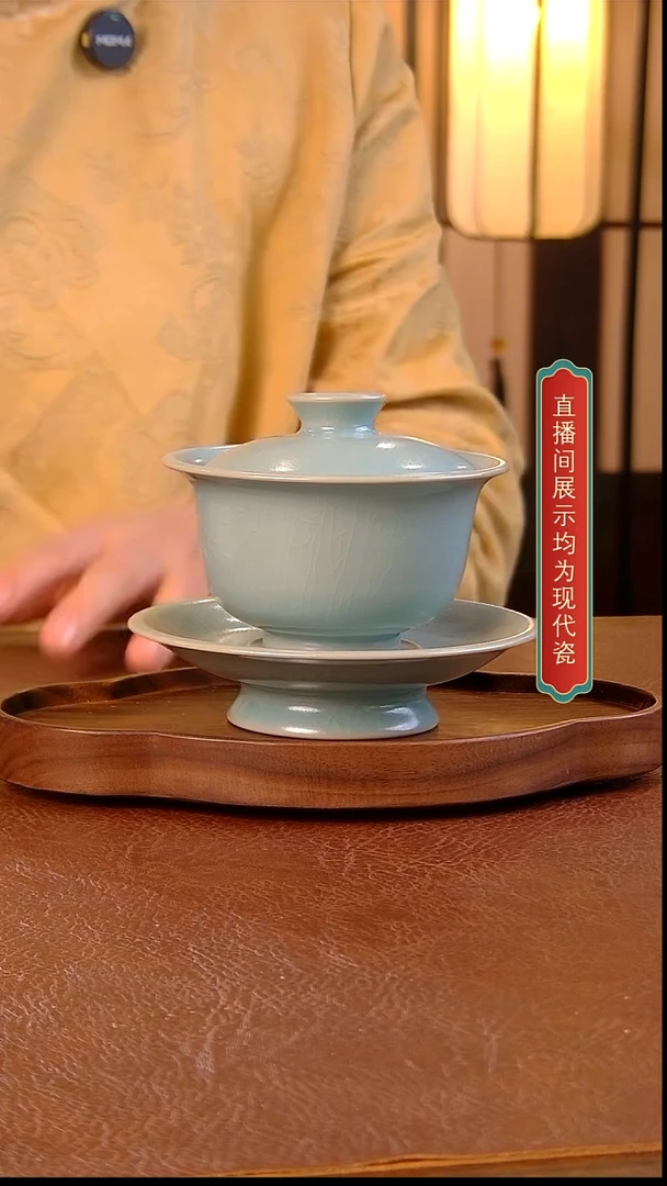 瓷片085号元宝三才