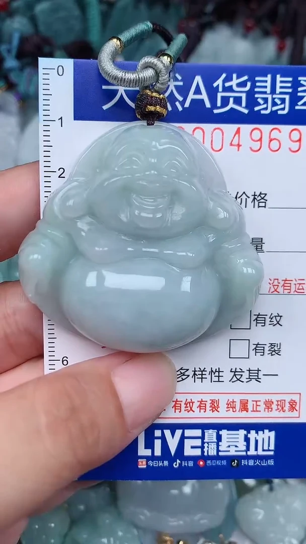 颈饰未镶嵌翡翠...0004969