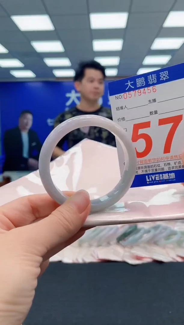 翡翠手镯未镶嵌AAAAAAAAA