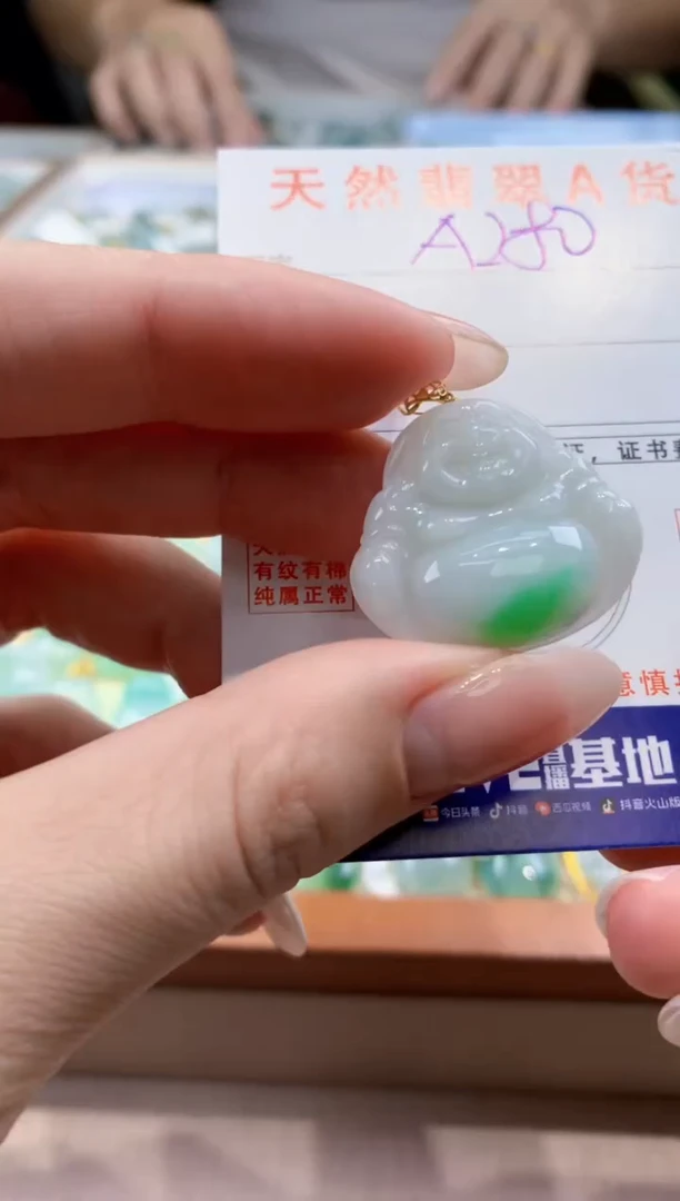 颈饰18K金镶嵌翡翠天然缅甸a货翡翠