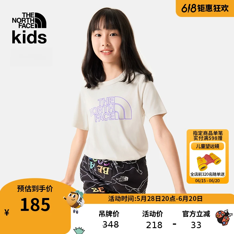 北面童装儿童雪糕冰感防晒季T恤SUNCHASE夏季TheNorthFace|87ZD