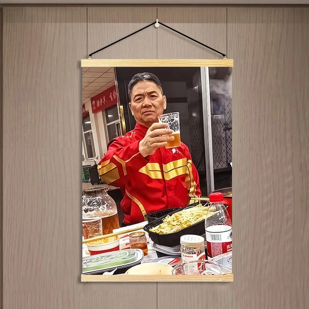 名人企业刘强东敬酒照片大强子外卖吃火锅干杯挂画墙画实木卷轴画