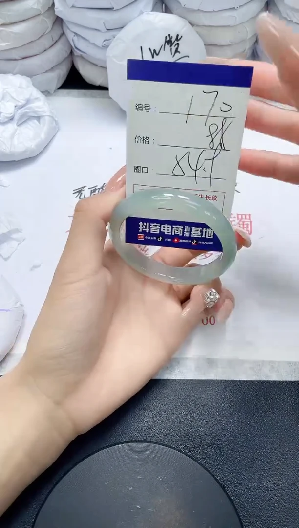 未镶嵌手镯玛瑙/玉髓170