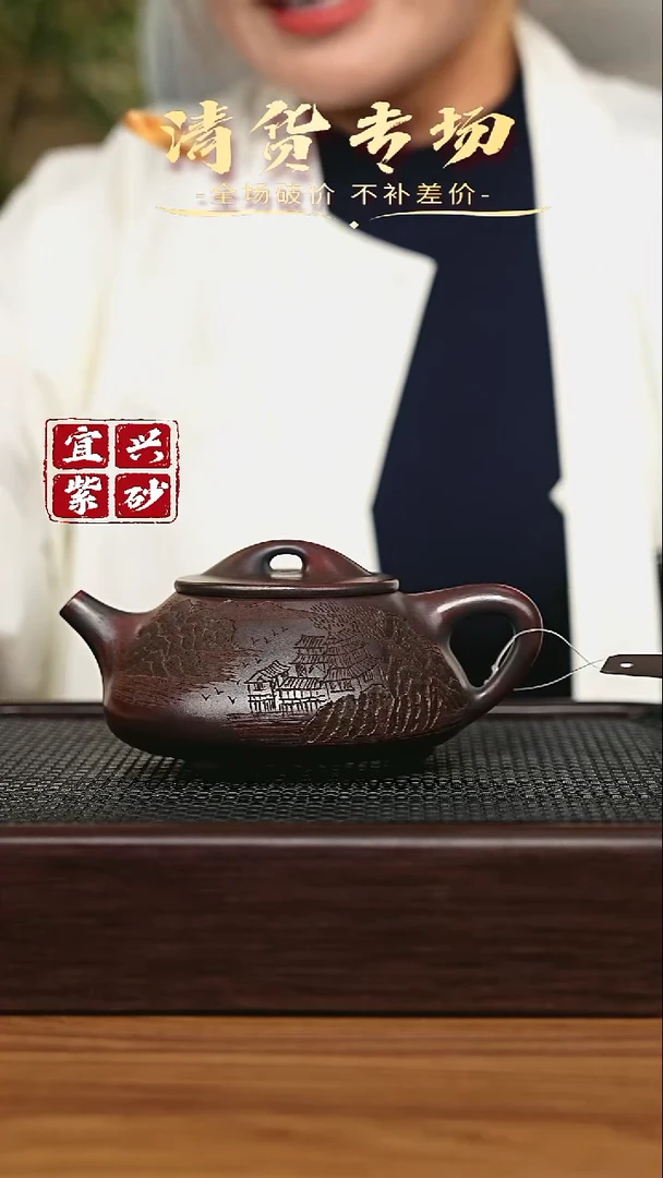 宜兴原矿 手工 紫砂壶