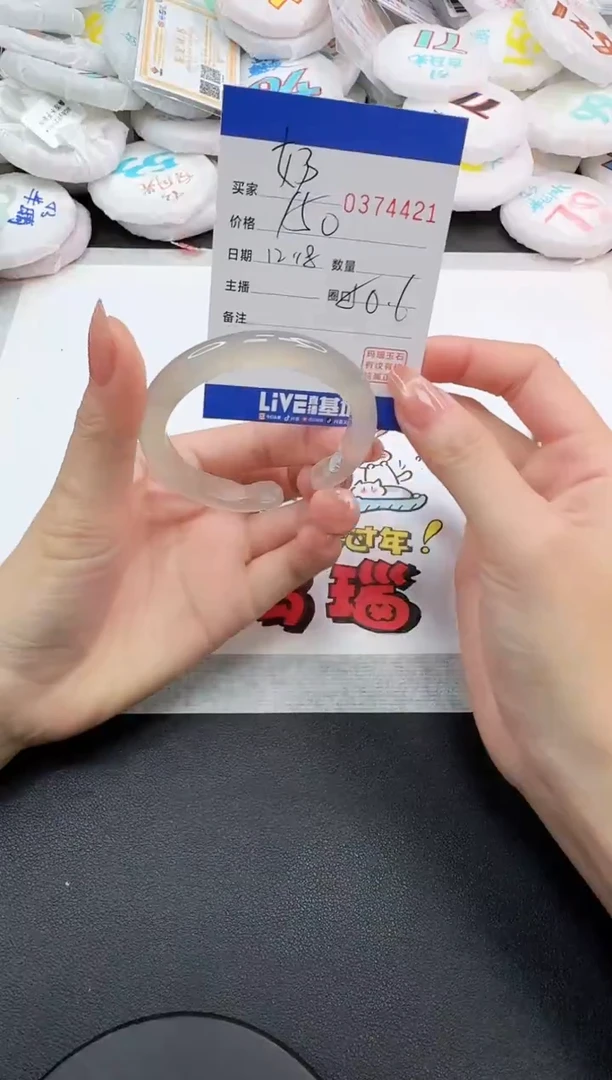 手镯玛瑙/玉髓未镶嵌奶*包4421