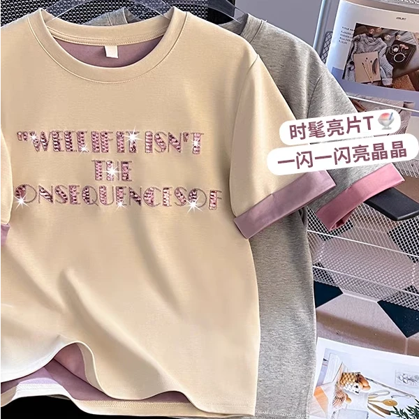 2025夏季新款短袖T恤女设计感拼色字母珠片绣休闲百搭显瘦上衣女