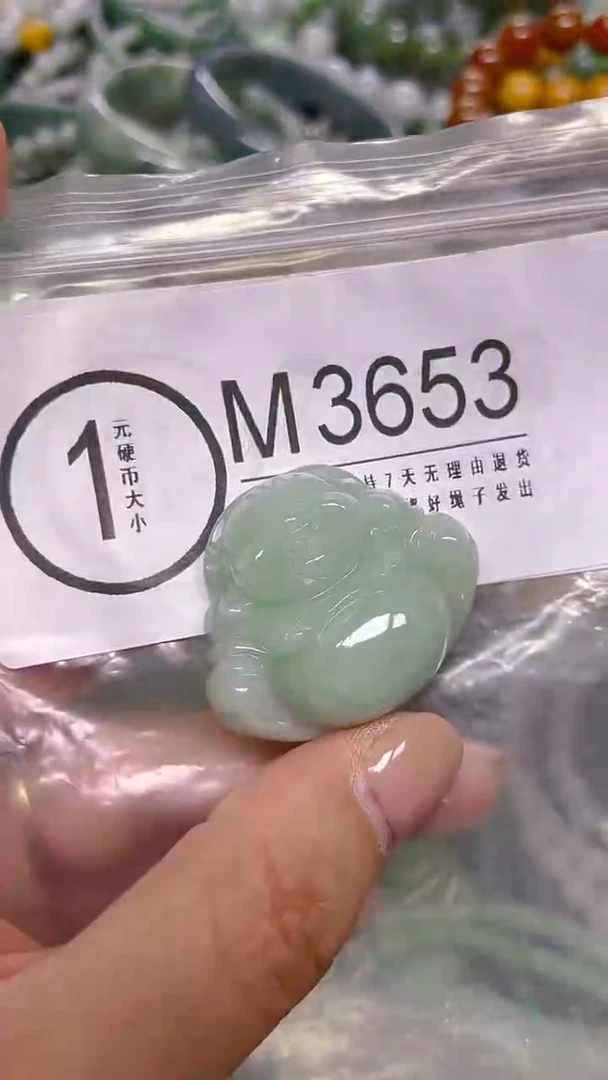 颈饰未镶嵌翡翠/ M /翡翠A货，一件也是批发价