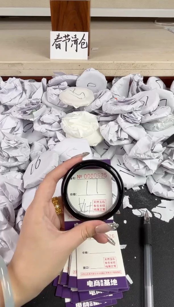 【闪购商品】玛瑙/玉髓手镯未镶嵌625