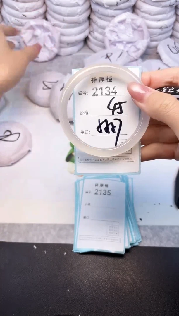 玛瑙/玉髓手镯未镶嵌2134
