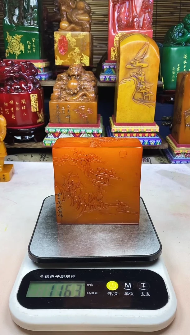 寿山石印石纯天然篆刻石料