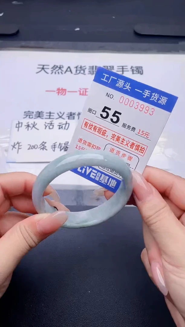 未镶嵌手镯翡翠翡翠手镯未镶嵌