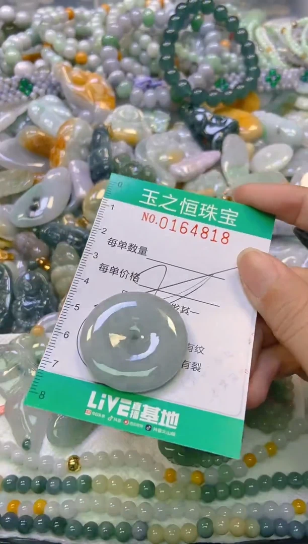 颈饰未镶嵌翡翠闪购0164818多样性发其一