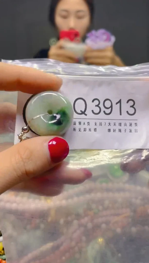颈饰未镶嵌翡翠/Q/翡翠A货，一件也是批发价