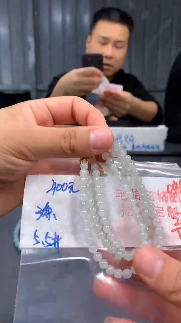 未镶嵌定制翡翠048毛货需精细抛光多样发一件珠串