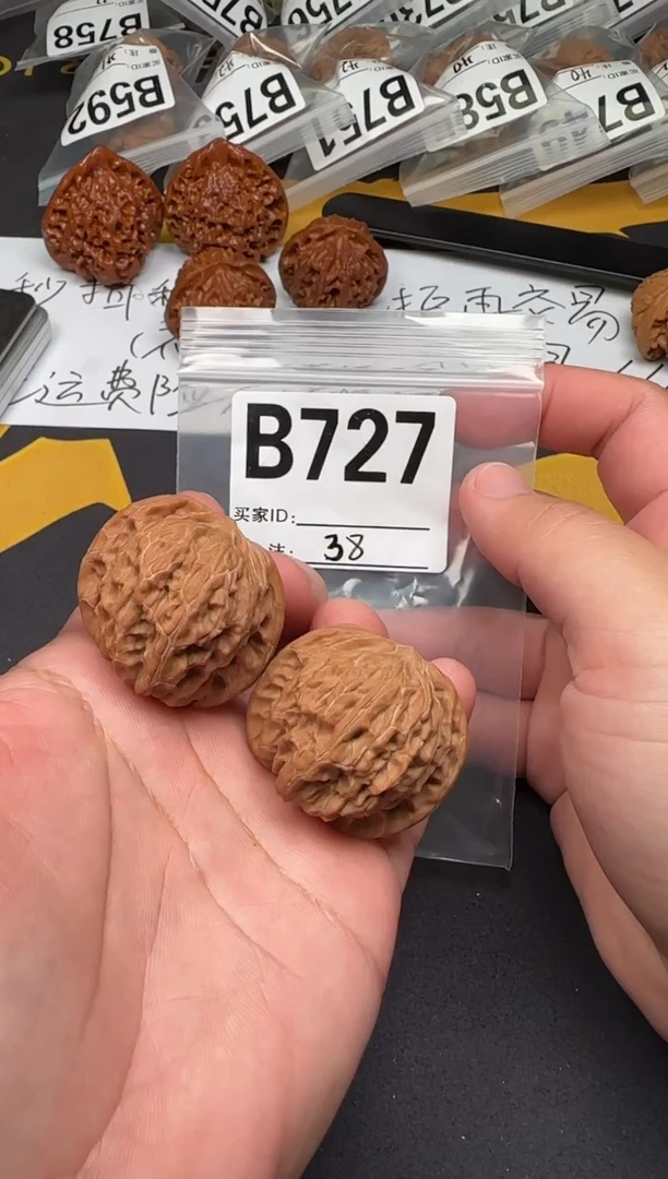 吊坠文玩核桃磨盘38-B727