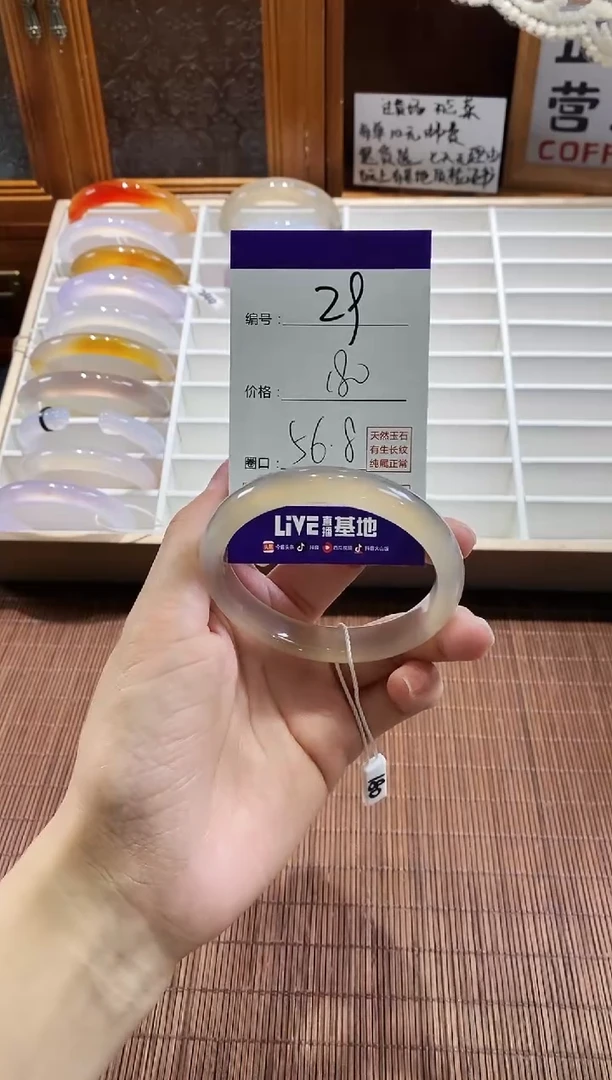 手镯玛瑙/玉髓未镶嵌29