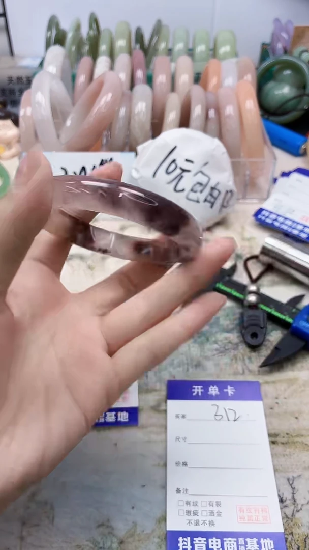 石英质玉手镯未镶嵌312/56.1
