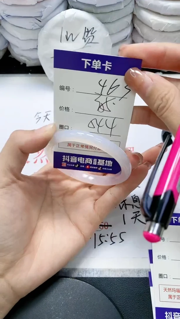 未镶嵌手镯玛瑙/玉髓463