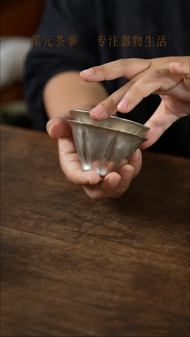 杯子银釉花瓣杯 好看（单杯）