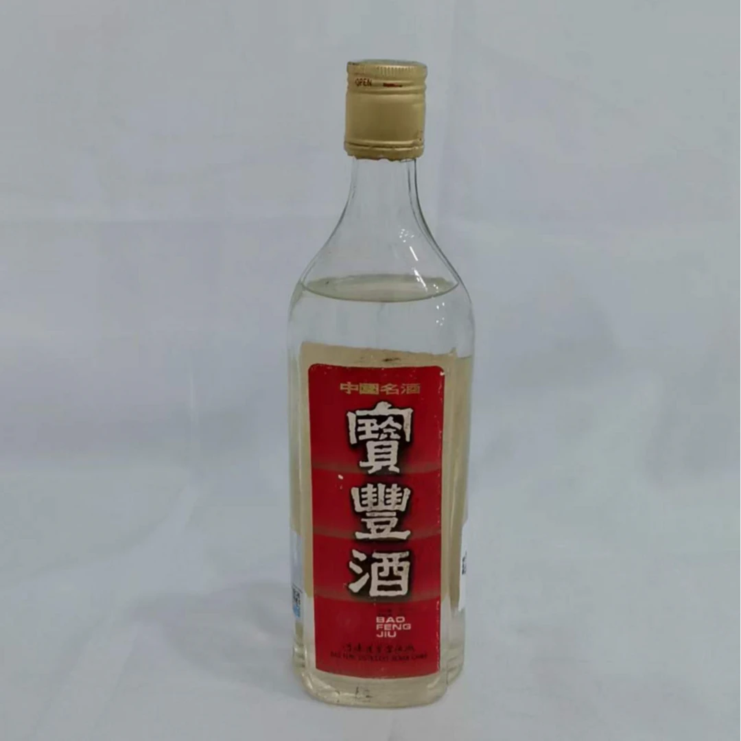 九十年代宝丰酒 54% 18963
