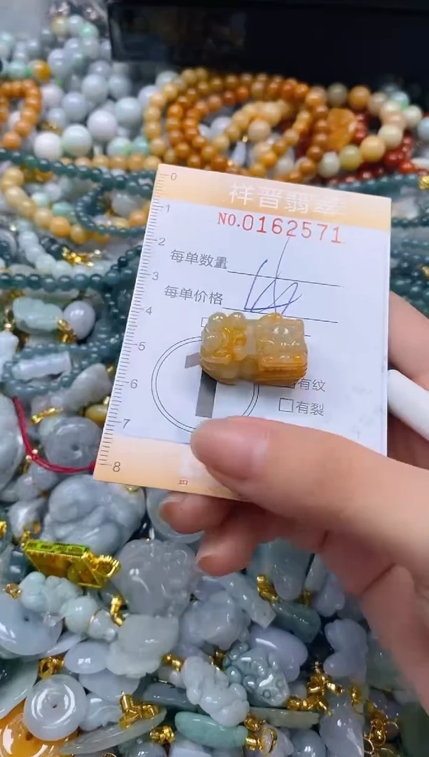 翡翠未镶嵌颈饰闪购0162571多样性发其一