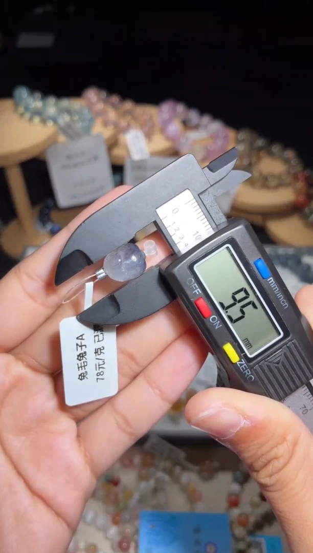 未镶嵌手链水晶80号多样性发一CC 9+