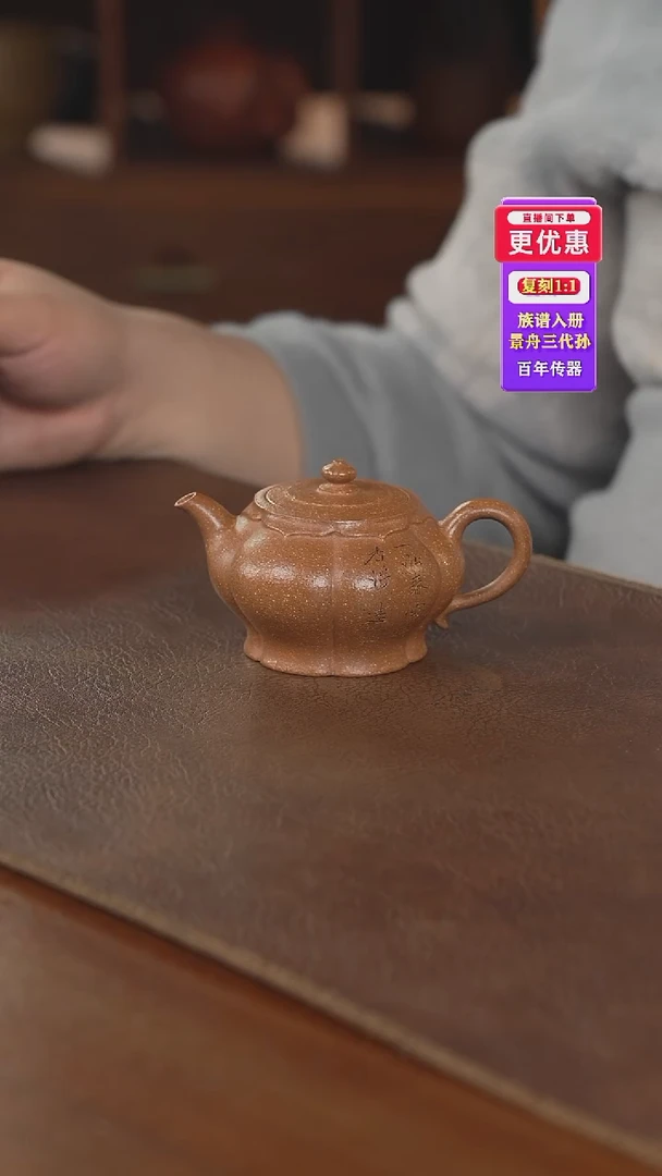 茶壶紫砂紫砂壶紫砂壶