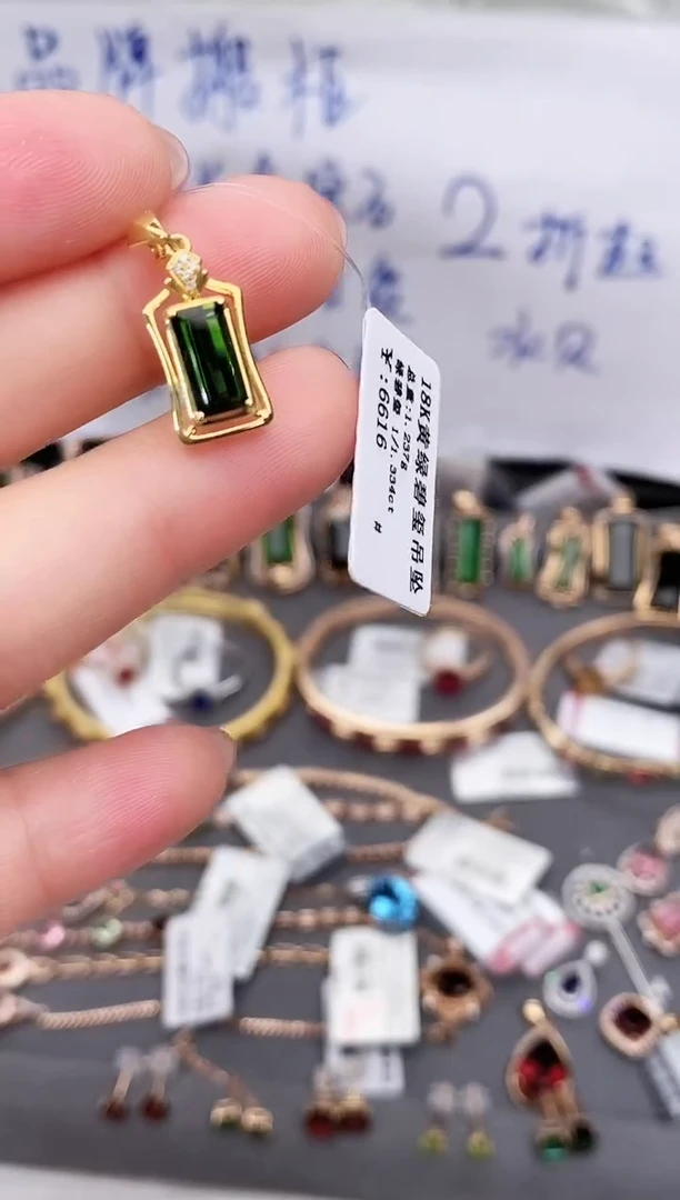 颈饰18K金镶嵌碧玺--专柜--