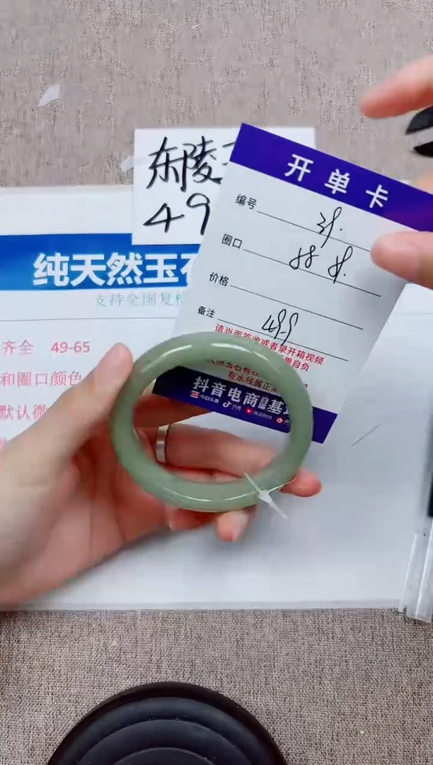 未镶嵌手镯石英质玉D39-58.59