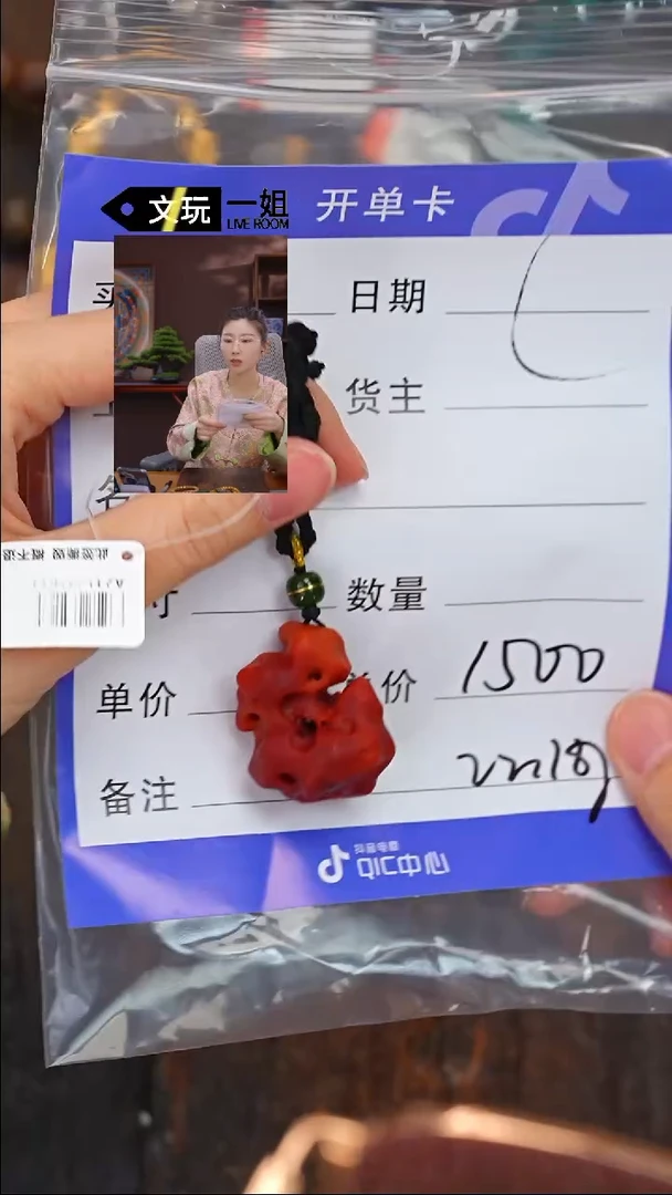 【闪购商品】南红玛瑙珠宝奇石未镶嵌南红